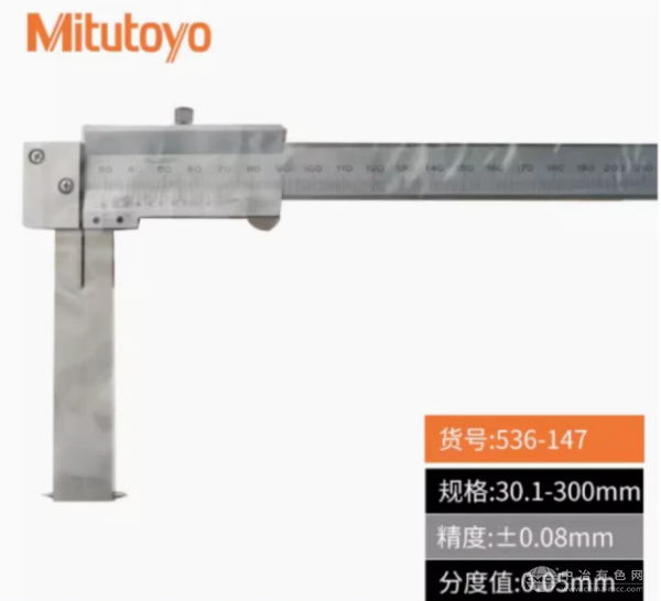 Mitutoyo