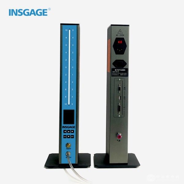  INSGAGE