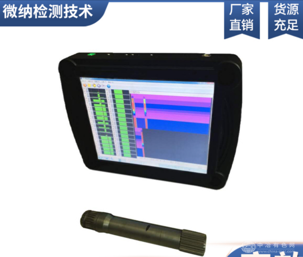 豸