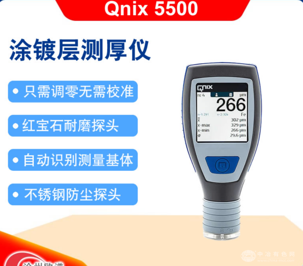 Qnix