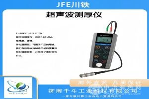 ձJFE