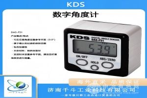  ձKDS