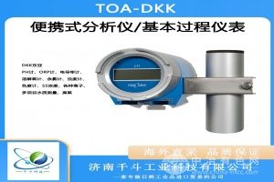  ձTOA-DKK