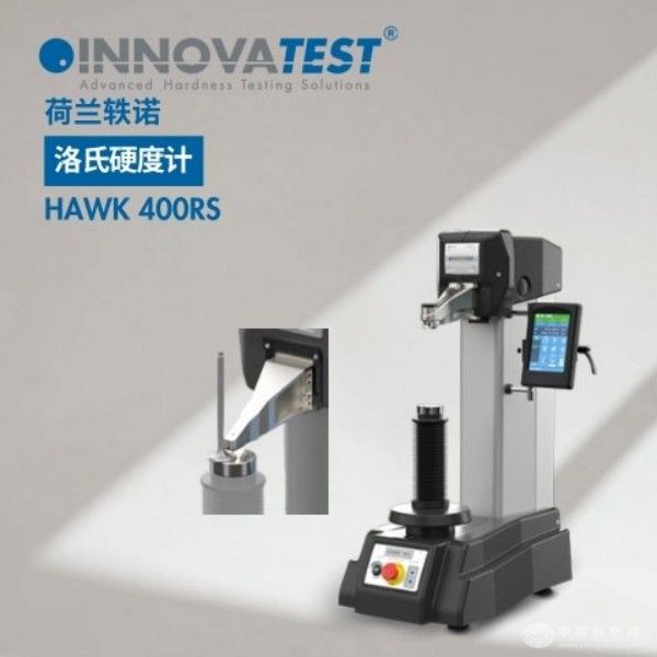  INNOVATESTŵ