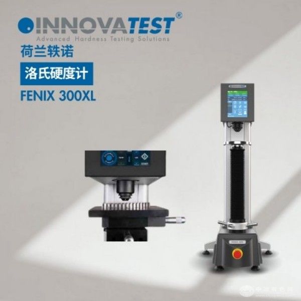  INNOVATESTŵ