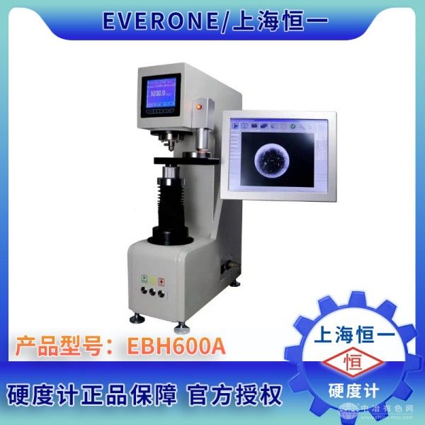  һ/EVERONE