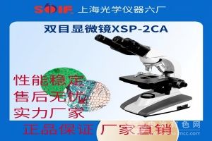 SOIF