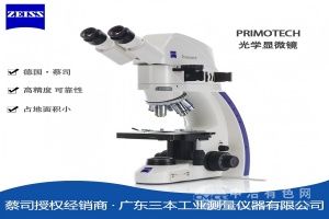  ¹˾ZEISS