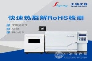 Rohs10кʷ