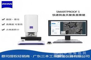  ¹˾ZEISS