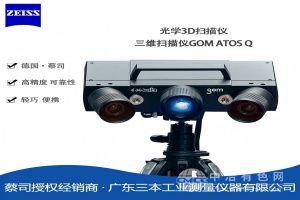  ¹˾ZEISS