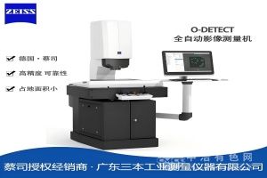  ¹˾ZEISS