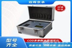 Яʽcodˮʲⶨ