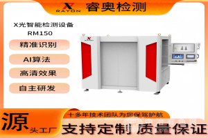 XRAY̽˼豸