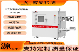 5΢׸߾X豸
