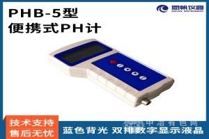 ЯʽPH