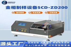 ߰ȫԶ豸