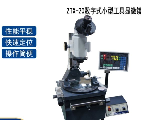 JX20ʽС͹΢