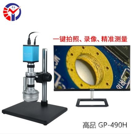 GP-490HԶ3Dά΢