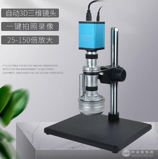 ZVH-2S3DƵ΢