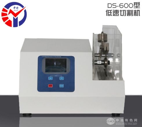 DS-600پи