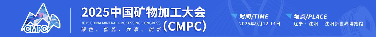2025йӹᣨCMPC