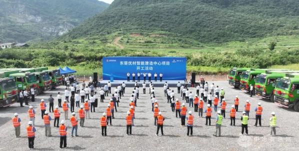 东楚优材智能建造中心项目正式启动 百亿级绿色建材基地加速落地 东楚优材智能建造中心项目正式启动 百亿级绿色建材基地加速落地